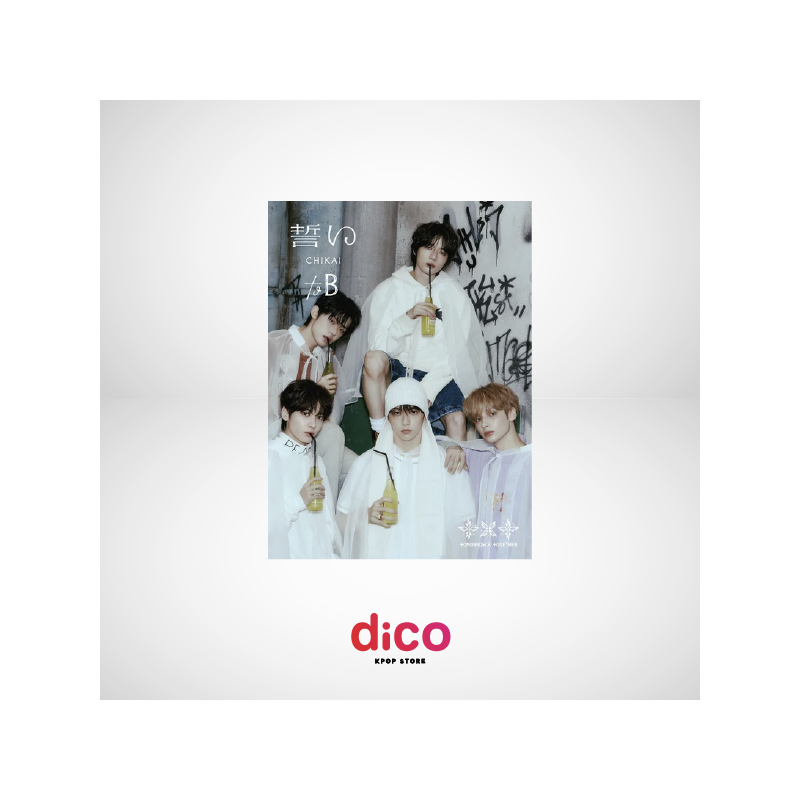 TXT - Japan Single - CHIKAI (Standard Edition) TXT - Japan Single - CHIKAI (Standard Edition)