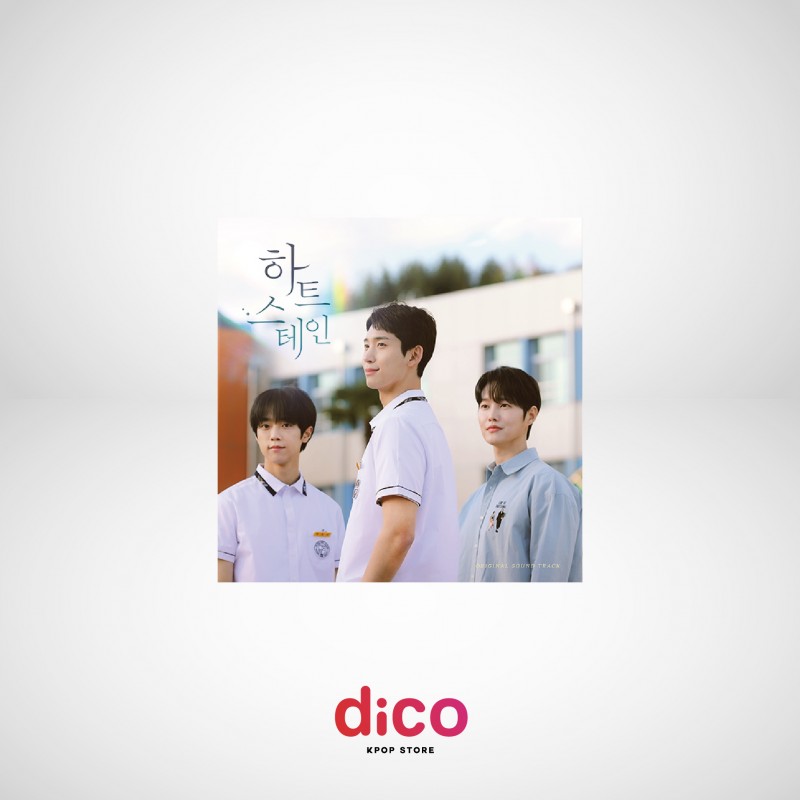 [A PEDIDO] Heart Stain OST