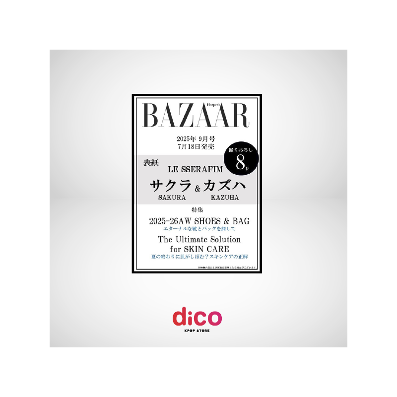 [PREVENTA] BAZAAR JAPAN 2025.09: SAKURA & KAZUHA