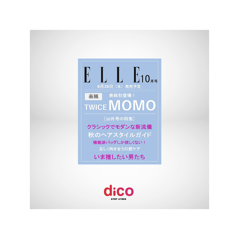 [PREVENTA] ELLE JAPAN 2025.10: MOMO