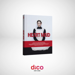 SUNMI - HEART MAID