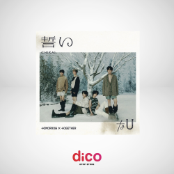 TXT - Japan Single - CHIKAI...