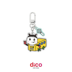 TXT - PPULVERSE KEYRING