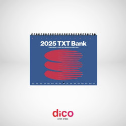 TXT - 2025 WALL CALENDAR