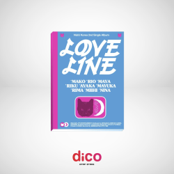 [AGOTADO] NiziU - LOVE LINE...
