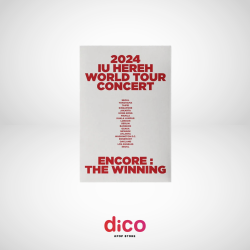 IU - 2024 IU [HEREH] WORLD...