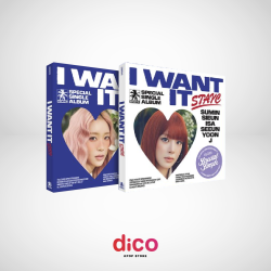 [AGOTADO] STAYC - I WANT IT