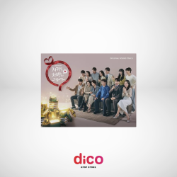 [A PEDIDO] DRAMA OST -...