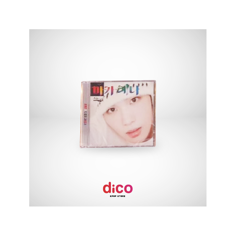 BLITZERS - 마카레나 (JEWEL CASE TYPE) (SYA Ver.)