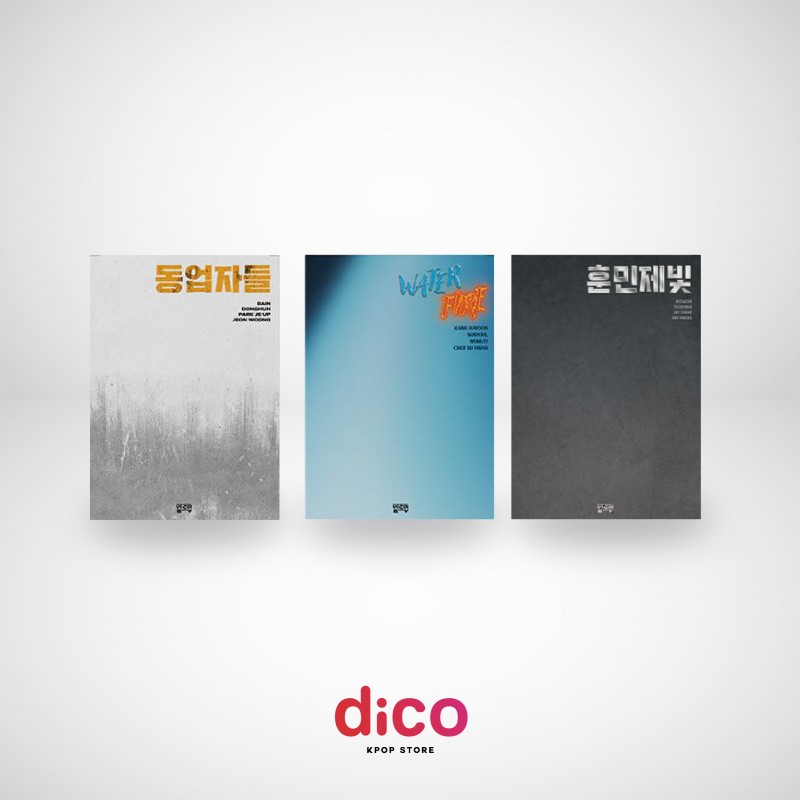 [A PEDIDO] B.D.U - Build Up Special (Random Ver.)
