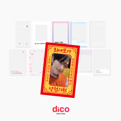 FRAME PHOTOCARD POLKKU (8uni)