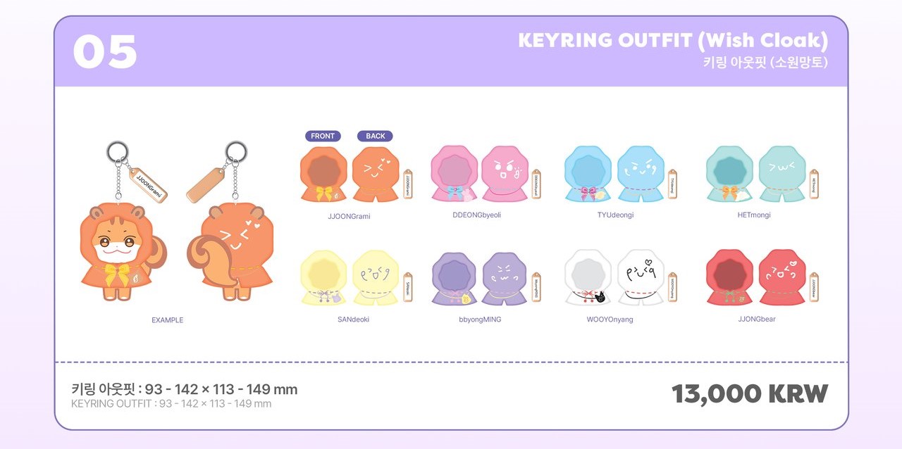 keyring%20outfit%20(wish%20cloak).jpg